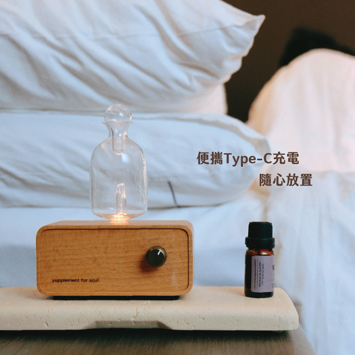 全方位好眠套裝 | 4支 x 睡眠配方精油 | 送香薰機🌙✨