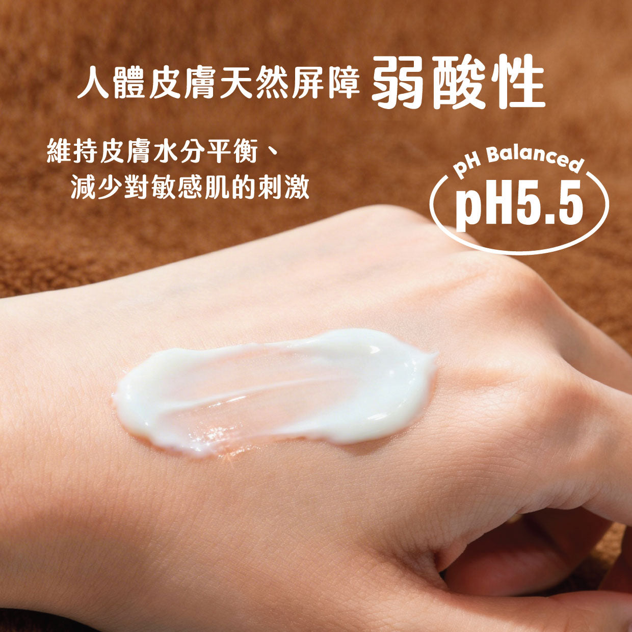 植萃精油身體乳|高效保濕|修復肌膚屏障|延緩老化