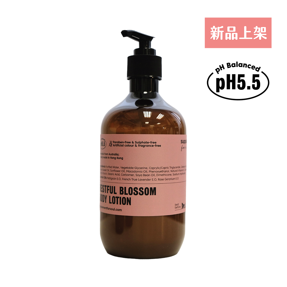 植萃精油身體乳|高效保濕|修復肌膚屏障|延緩老化