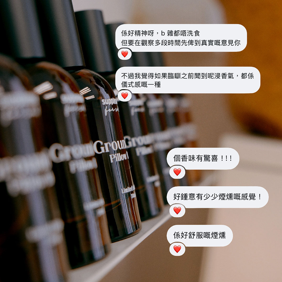 Grounding |安定.助眠🌙✨ 枕頭噴霧禮盒|為深度睡眠而設