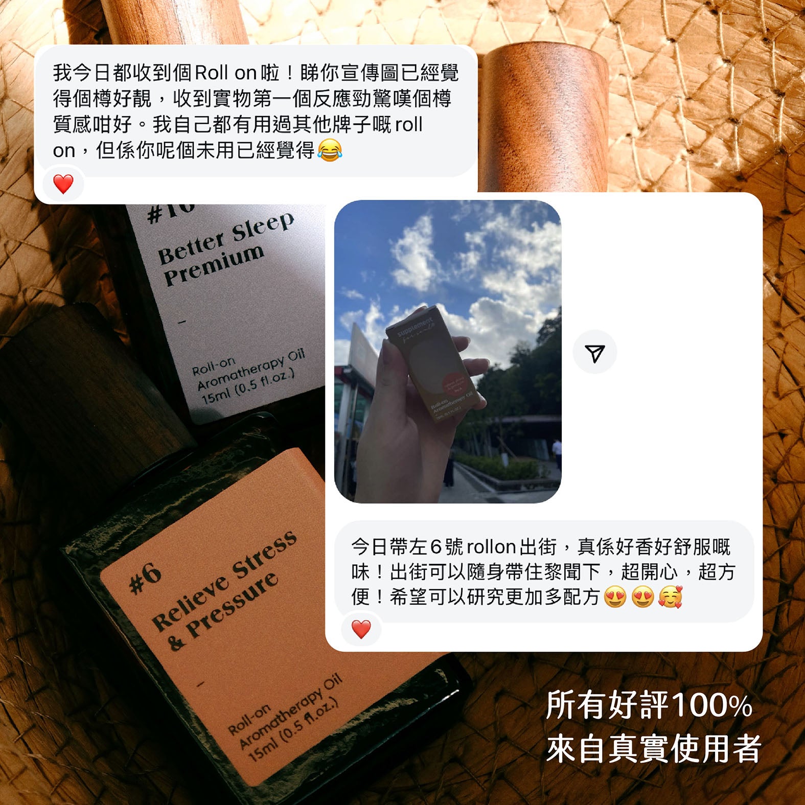 #6 Relieve Stress and Pressure|放鬆減壓|返工必備