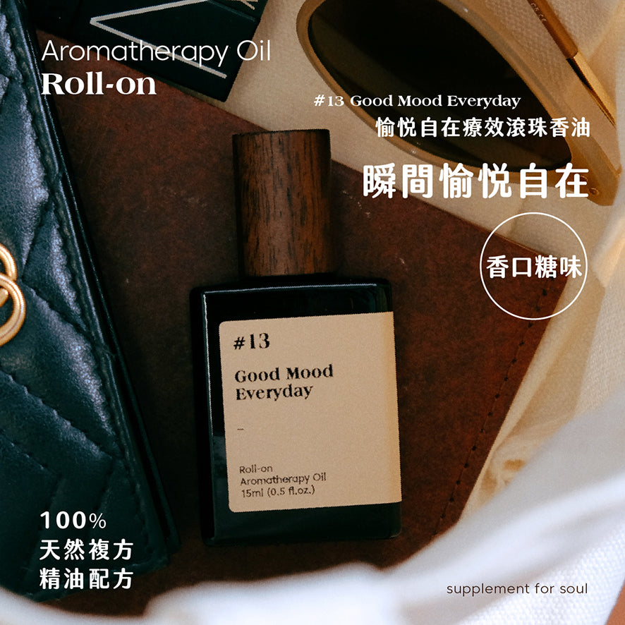 #13 Good Mood Everyday|碌一碌有好心情|香口糖味