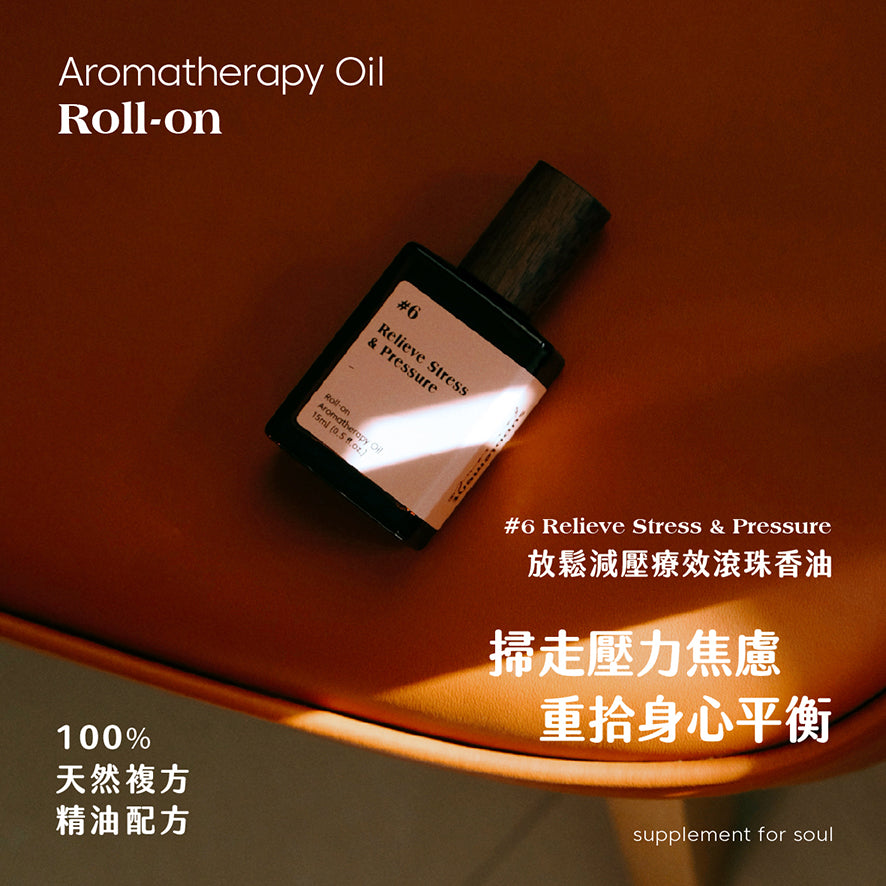 #6 Relieve Stress and Pressure|放鬆減壓|返工必備