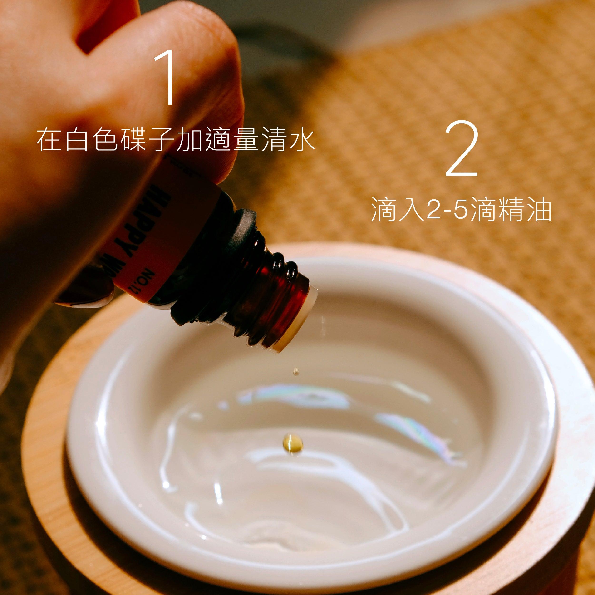 複方精油香薰爐套裝 - supplement for soul