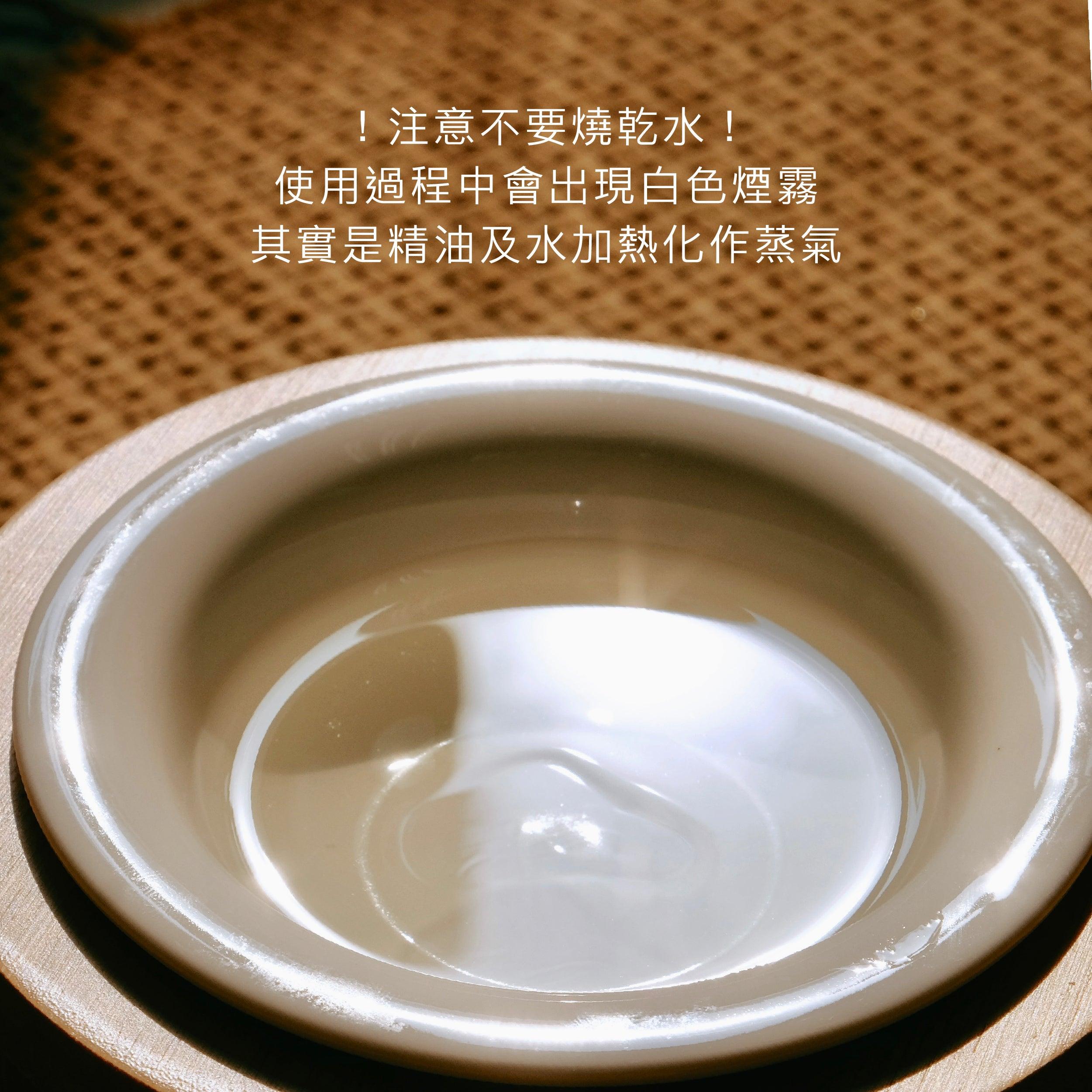 複方精油香薰爐套裝 - supplement for soul