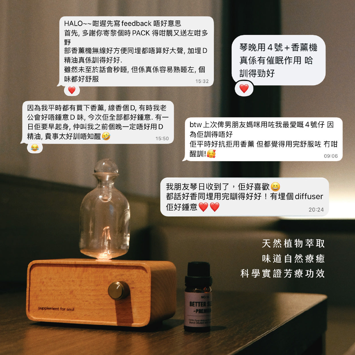 全方位好眠套裝  | 4支 x 睡眠配方精油 | 送香薰機🌙✨
