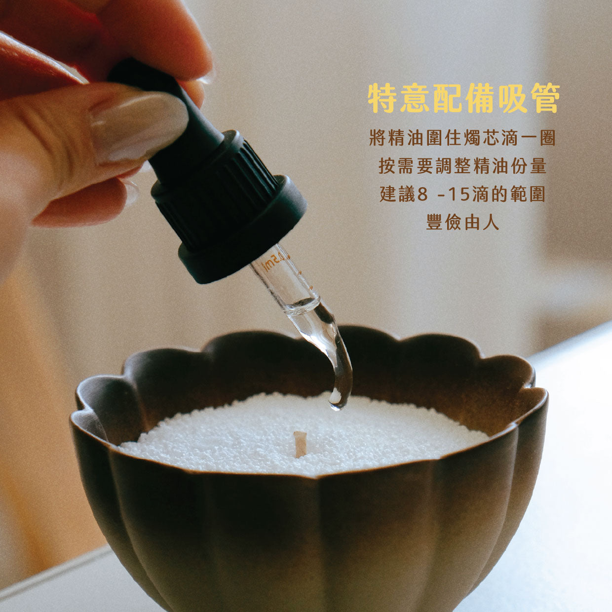 中秋限定｜貓薄荷茶香沙蠟禮盒｜送迷你月餅一盒4款