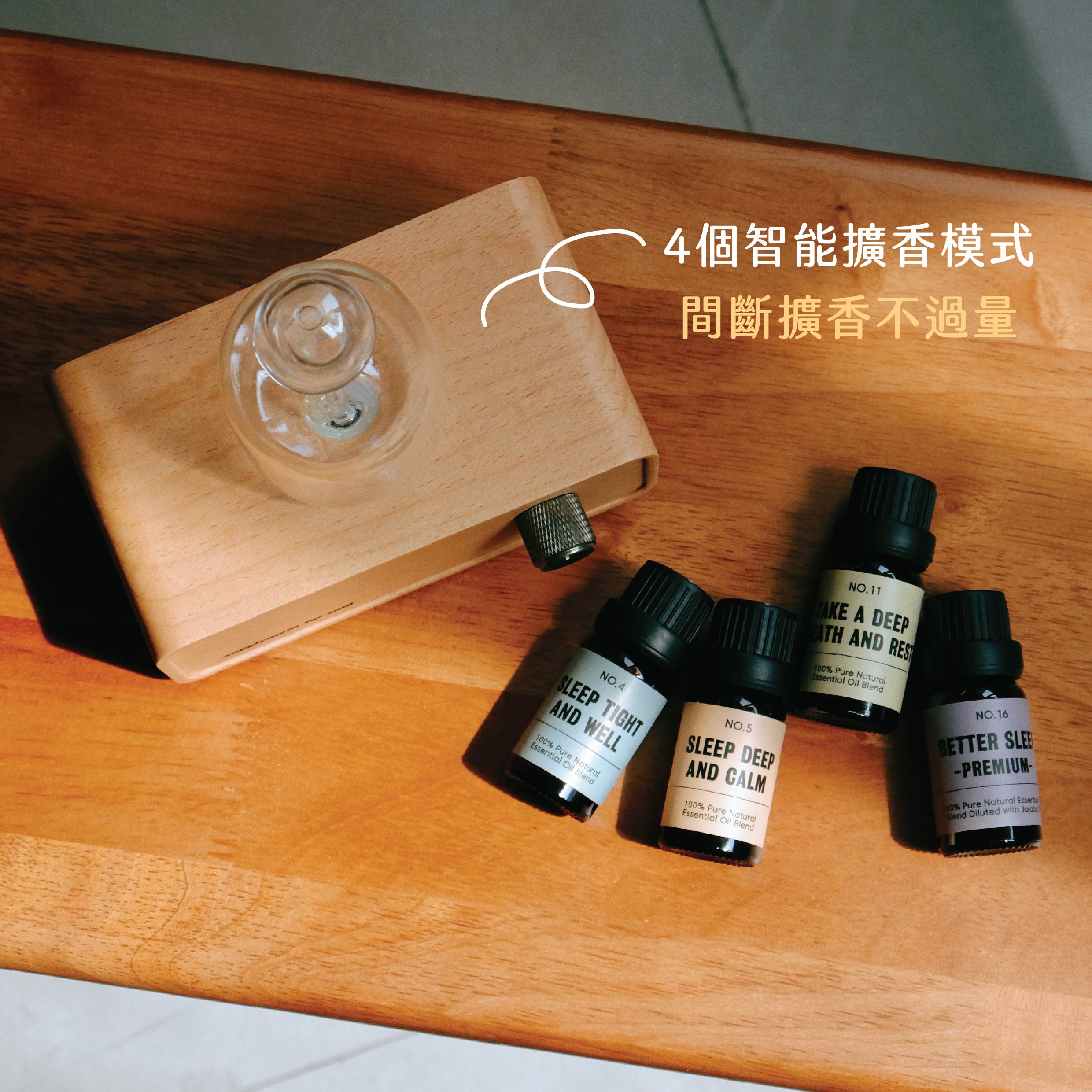全方位好眠套裝  | 4支 x 睡眠配方精油 | 送香薰機🌙✨